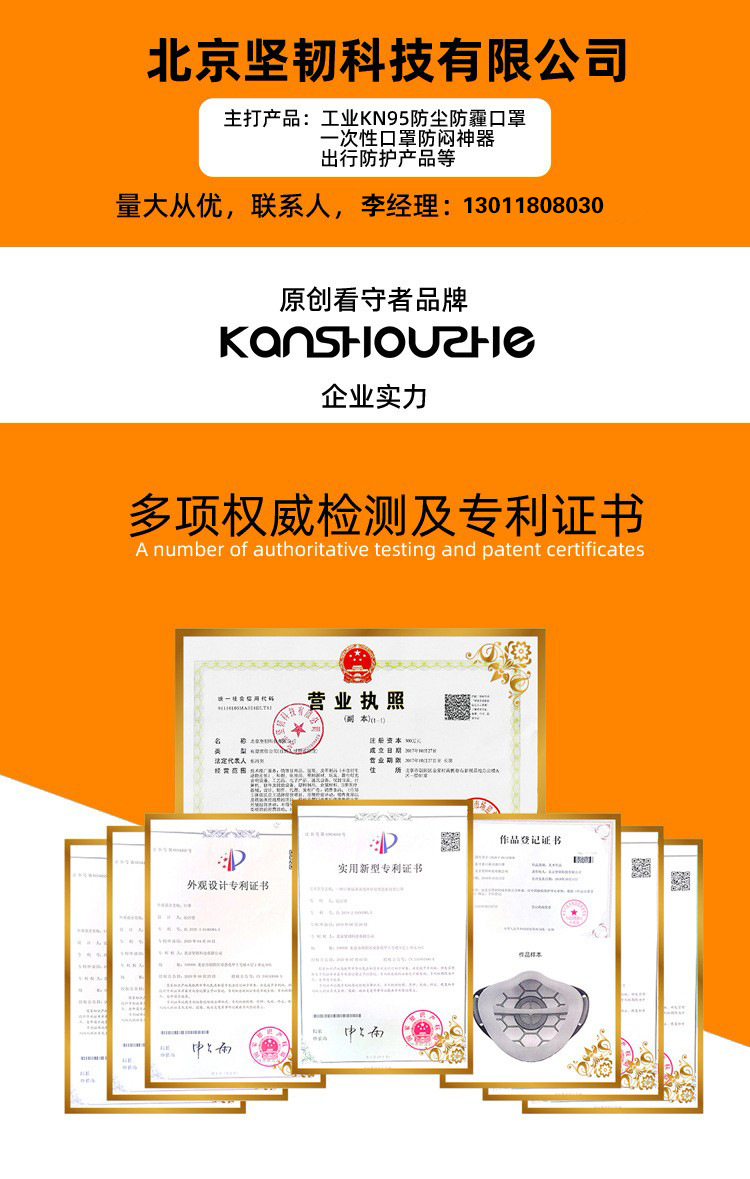 O1CN01sXMd8d1ZVe7dqReAs_!!2211