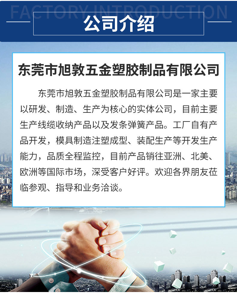 定力发条（小_16.jpg