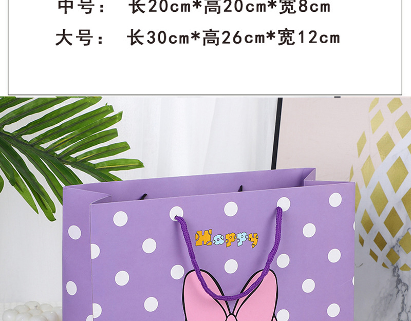 舒澜-唐老鸭-_06.jpg