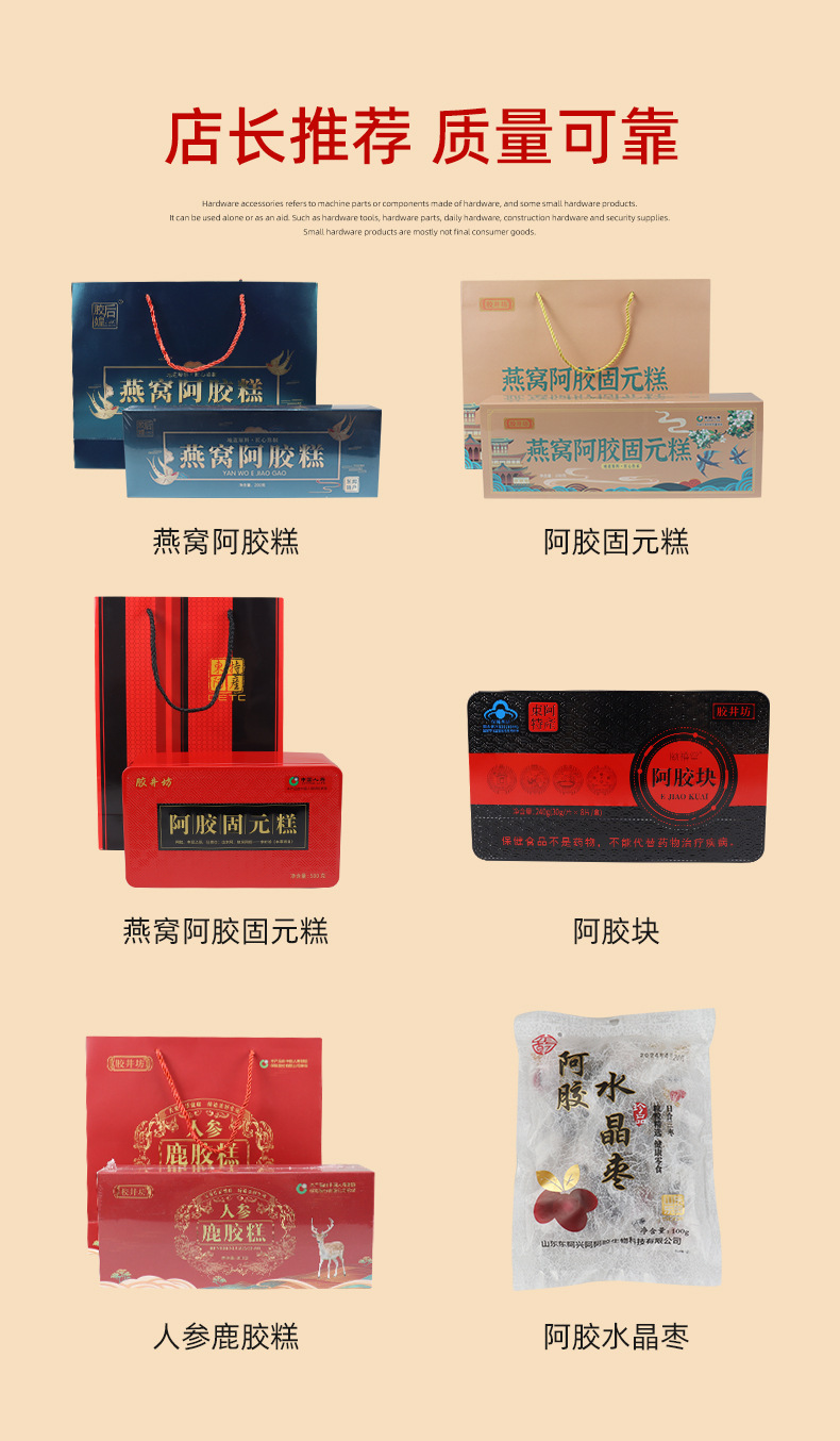 详情_10