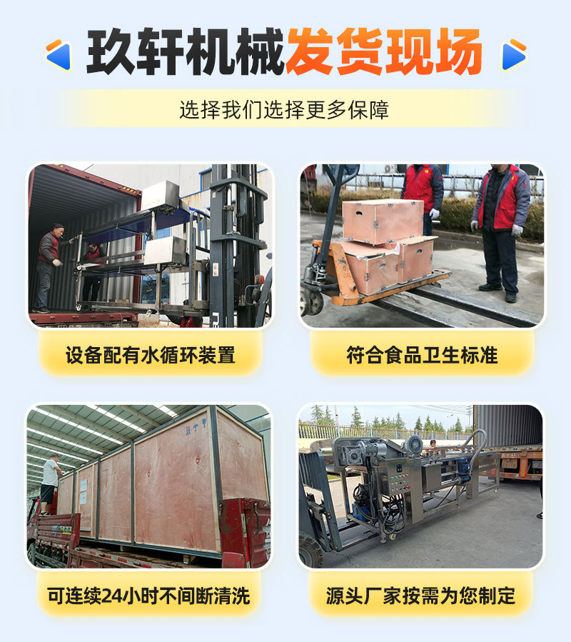 净菜加工流水线详情页_07.jpg