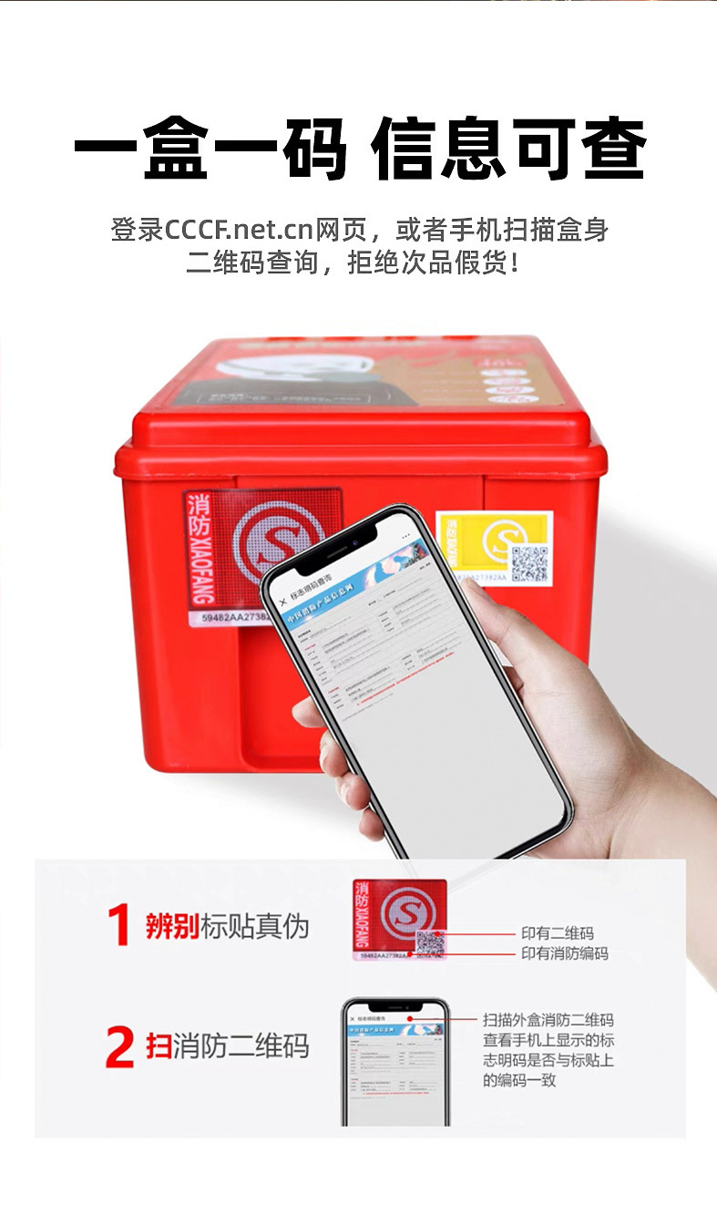 防烟面罩详情页_15.jpg
