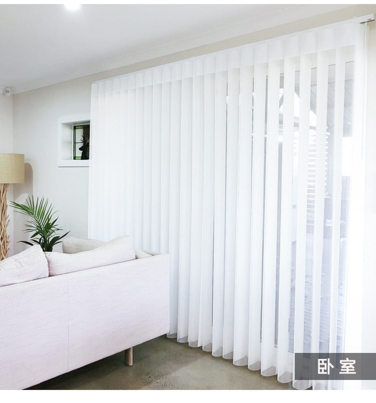 电动垂直梦幻帘