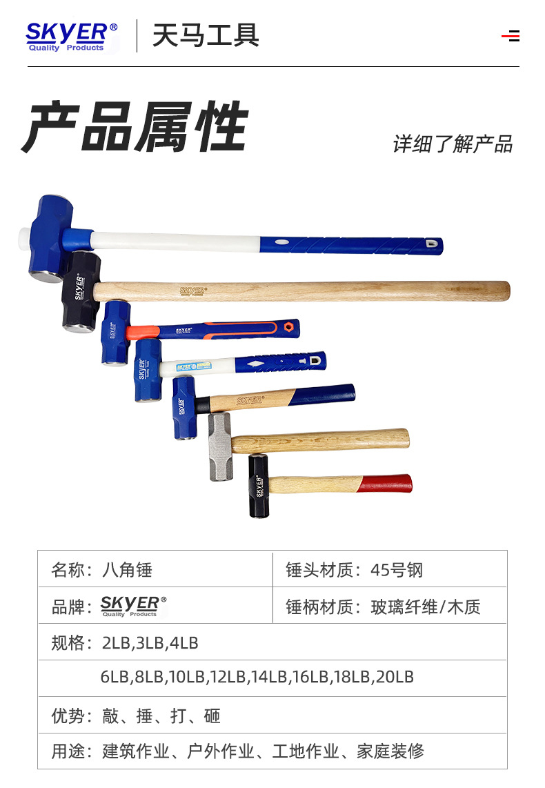 详情_08
