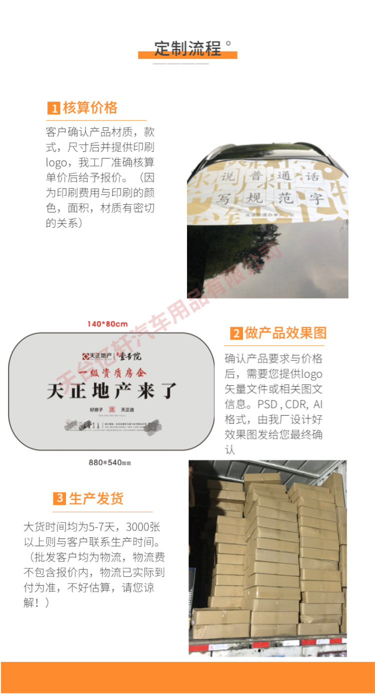 大前档，通用-19