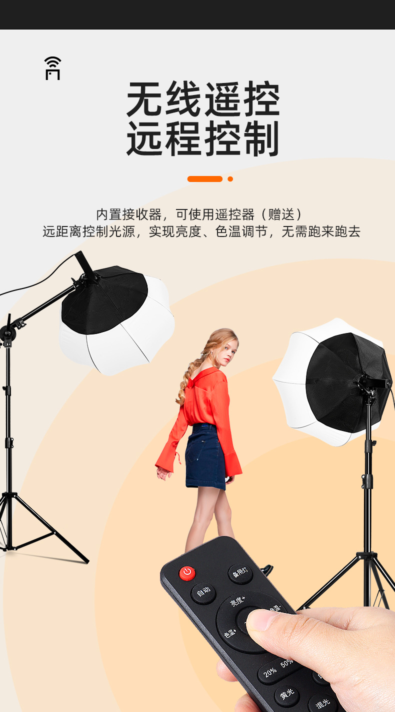 790太阳灯-灯泡型_09