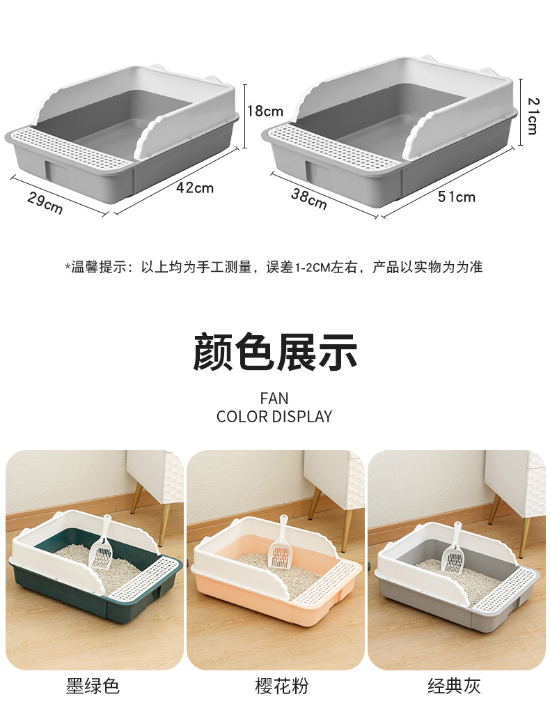 宠物猫盆_13.jpg