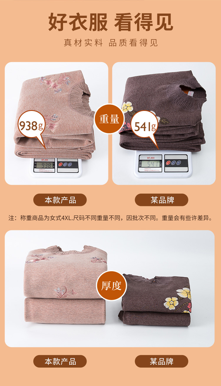 晓玲超柔套头_11.jpg