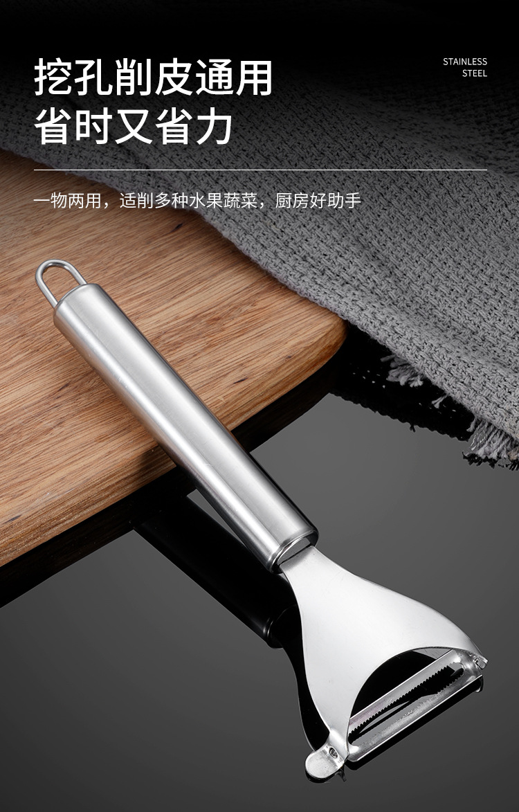刮皮刀_05.jpg