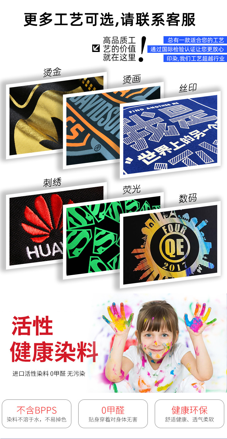 页尾04