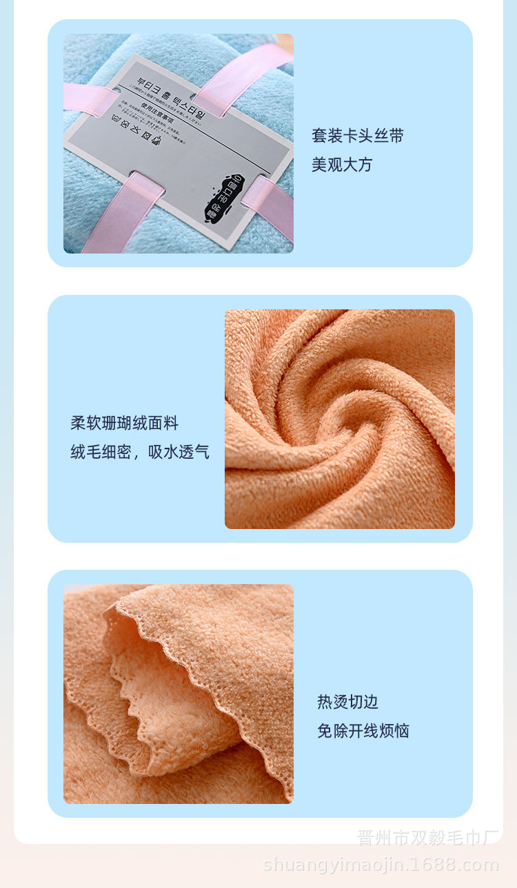 晋州珊瑚绒套巾详情_09.jpg