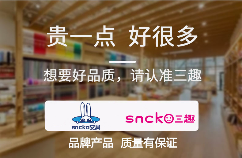 铅笔延长器-拷贝_14