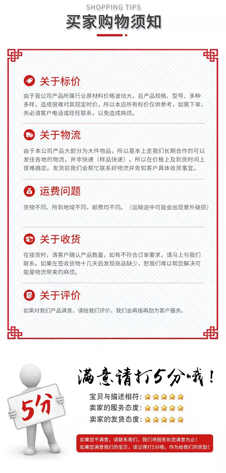 微信图片_20220224142204