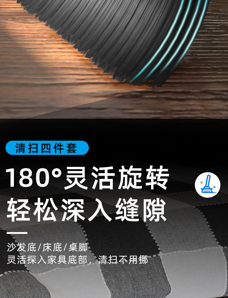 详情_扫把四件套建模_12.jpg