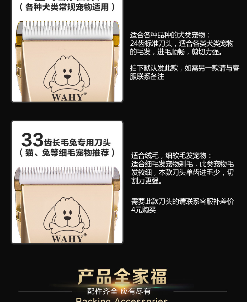 华亿D28宠物款_14.jpg