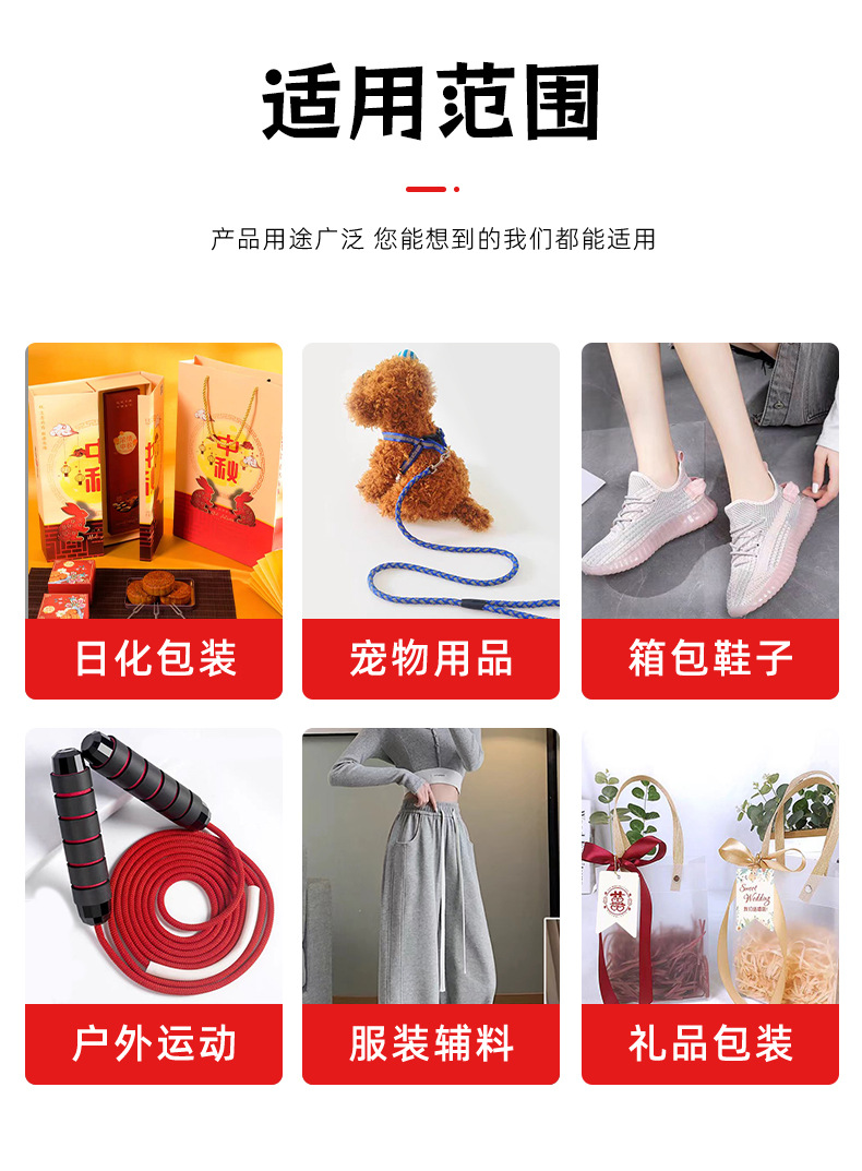 运多彩详情页111_06