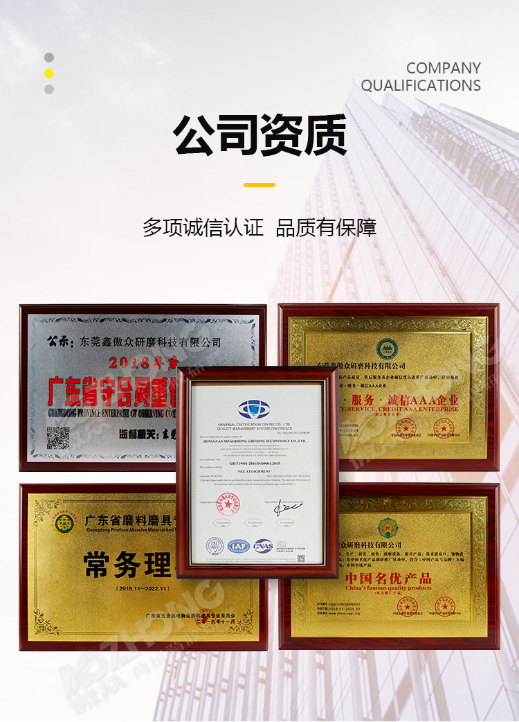 精密砂棉（网格布