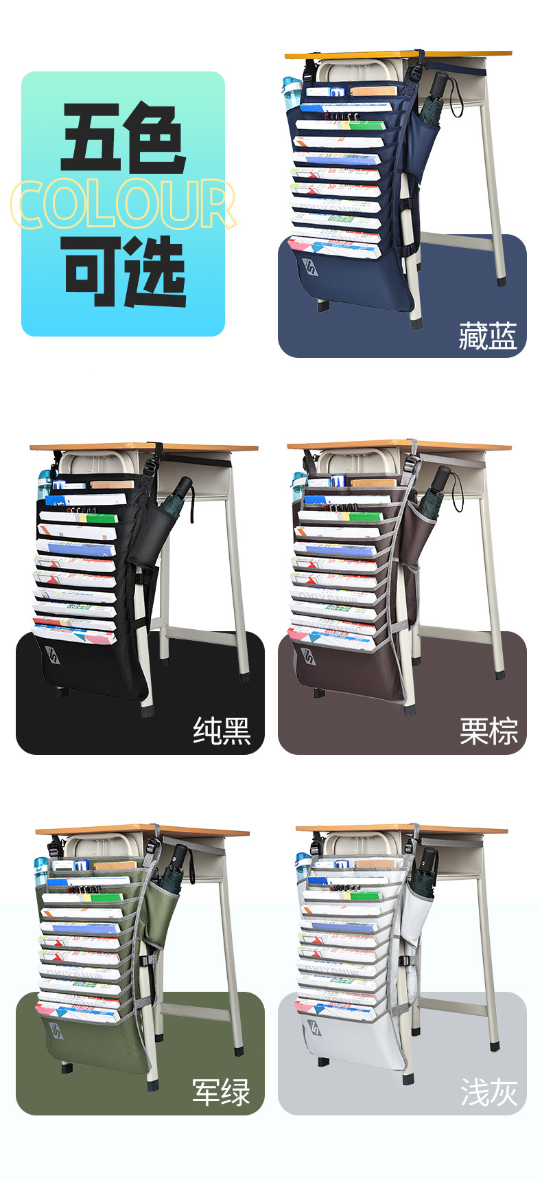 高磊收纳袋_12.jpg