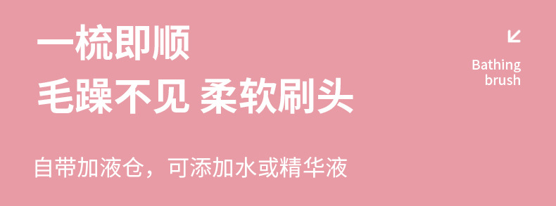 毛刷_13.jpg?x-oss-process=image/format,png