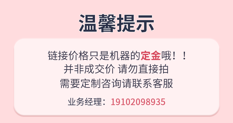 糖果屋详情页9_01