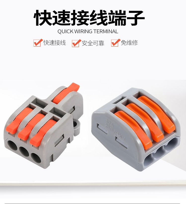 接线端详情_01.jpg