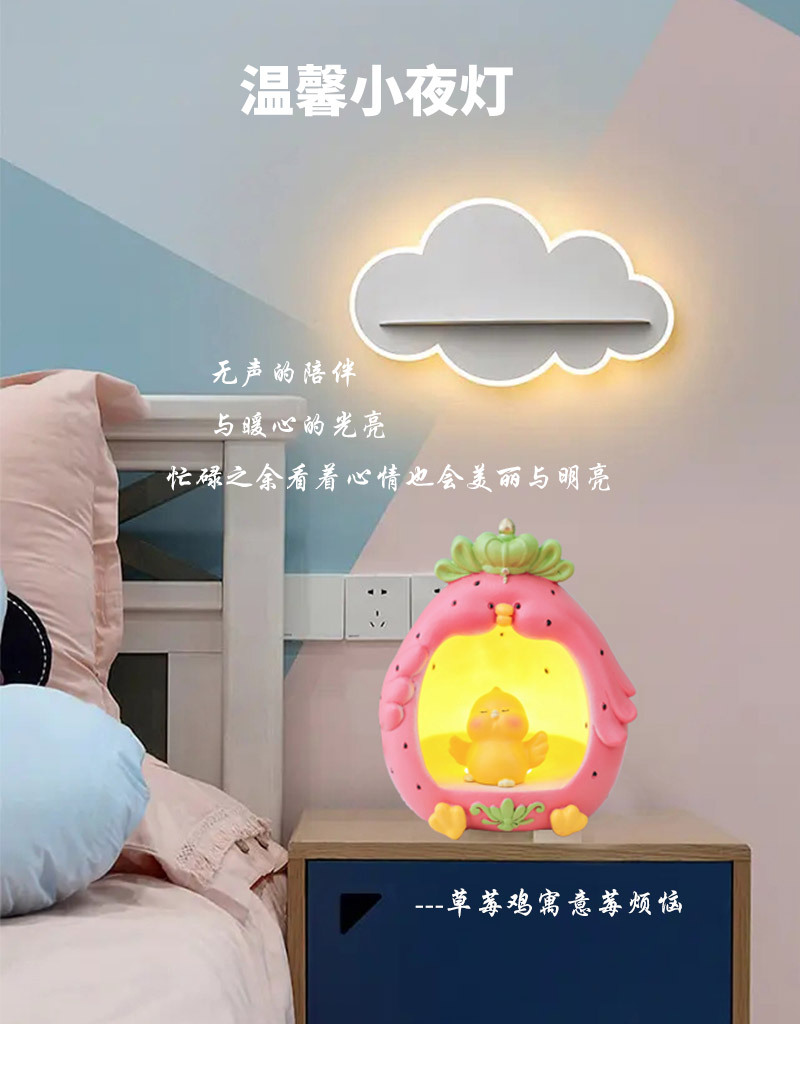 萌宠小夜灯_04.jpg