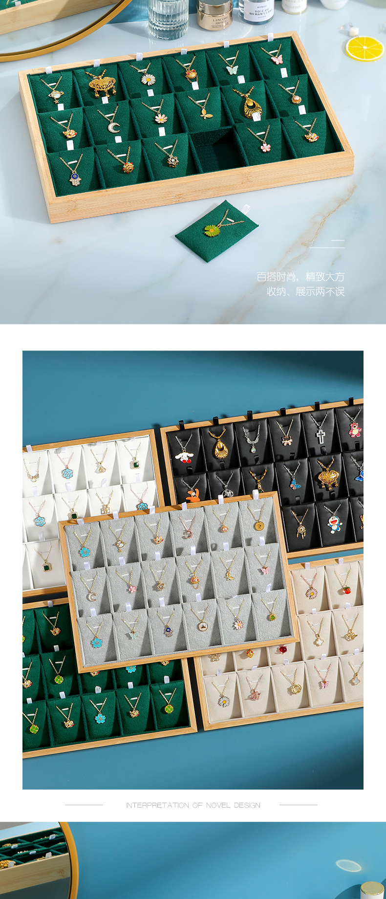梦萝--18格竹木项链展示盘_08