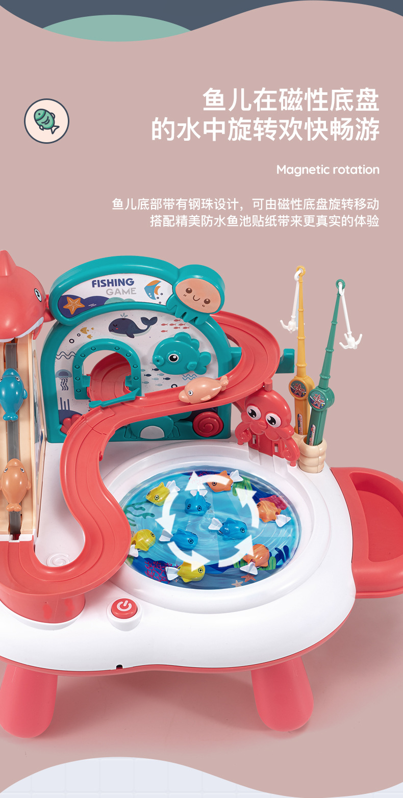 长星-海洋乐园钓鱼台_05.jpg