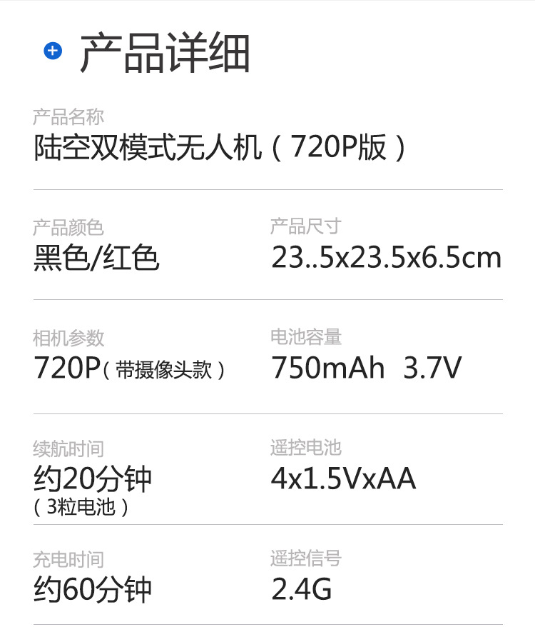 凯正无人机_20.jpg