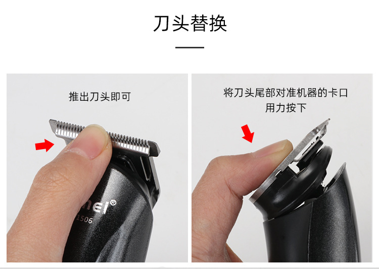 KM-1506中文细节图_09