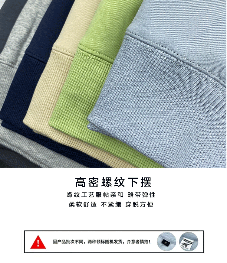 宝贝详情图11