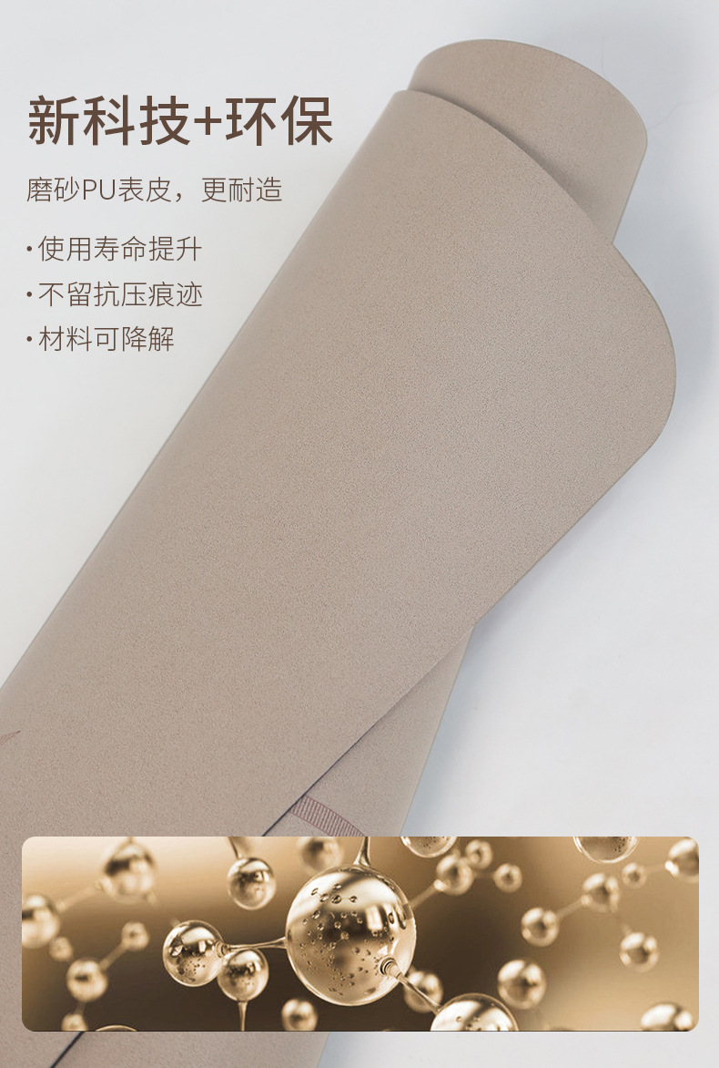 磨砂土豪垫详情改_03