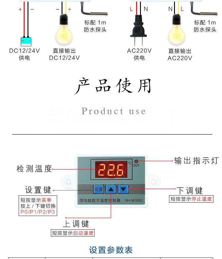 详情-04