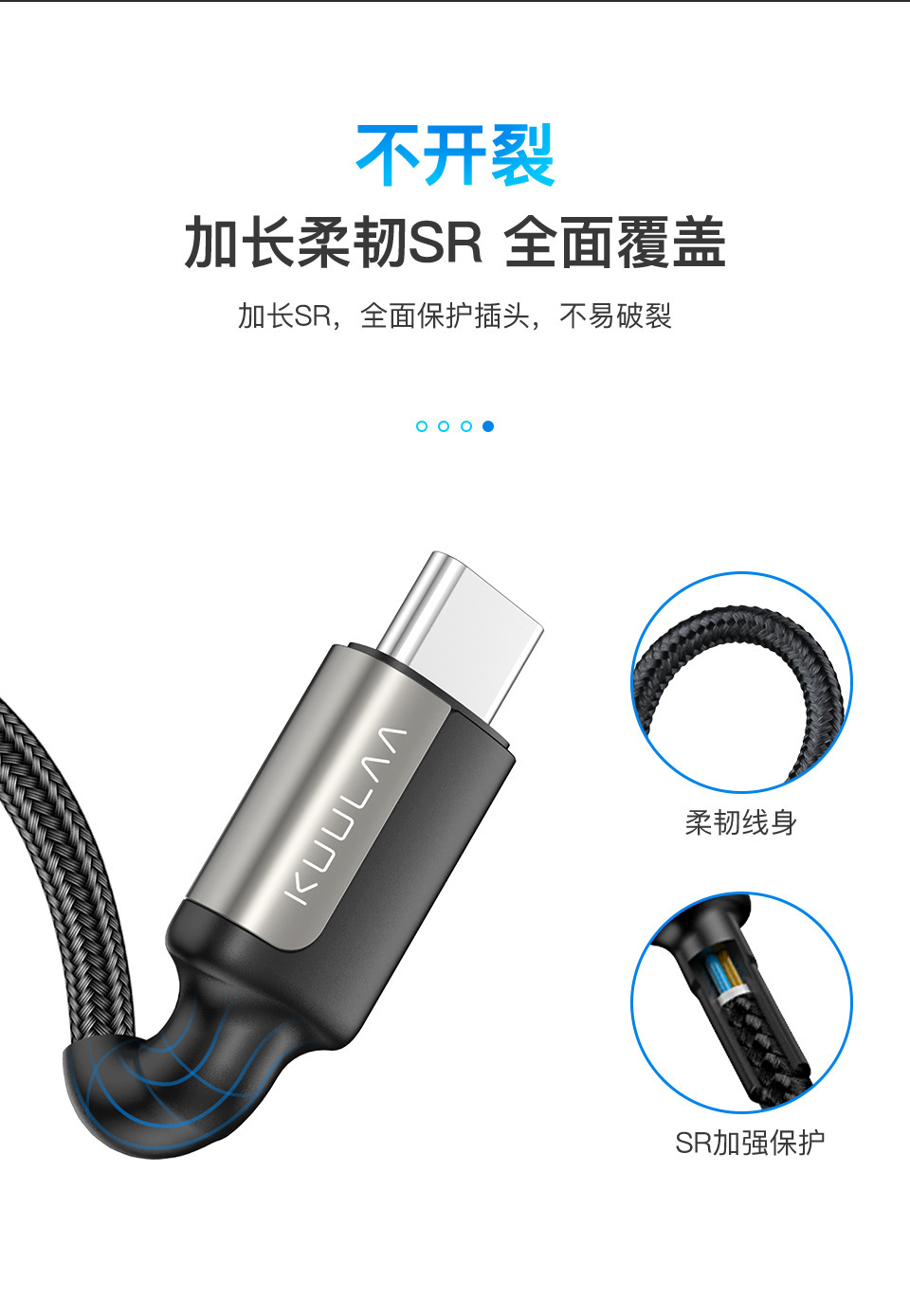 C-C数据线（65W修改）_06.jpg