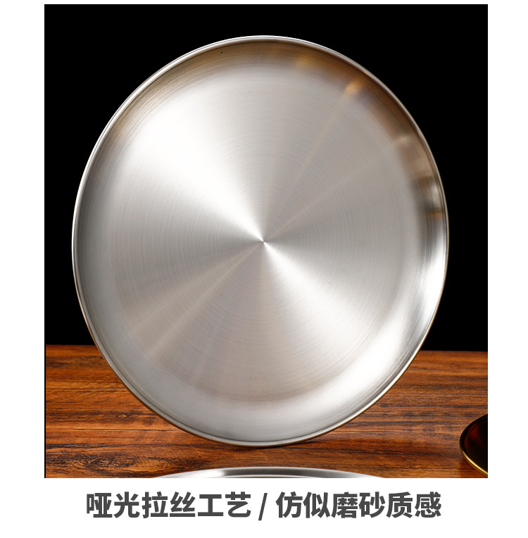 不锈钢韩盘_12.jpg