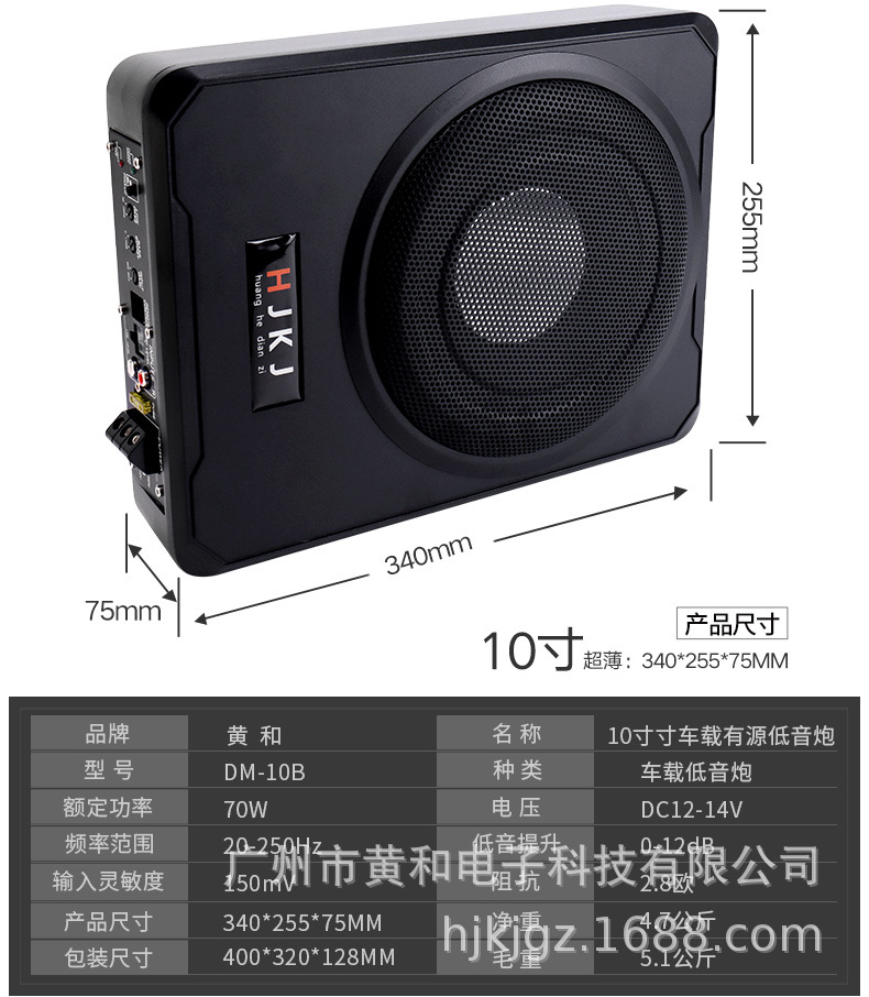 平面B系列-DM-8B-10B-祥情_11