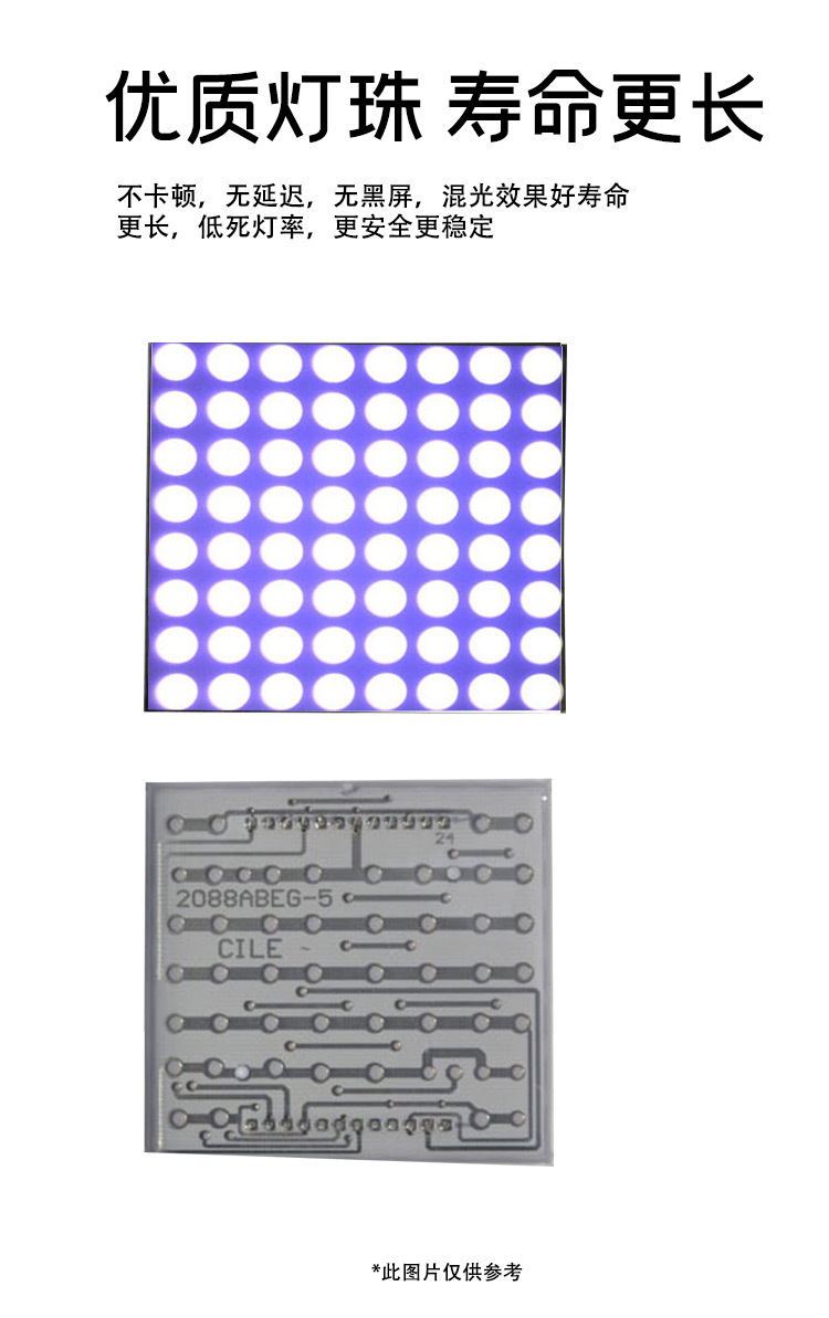 f5.0点阵模块详情页_03