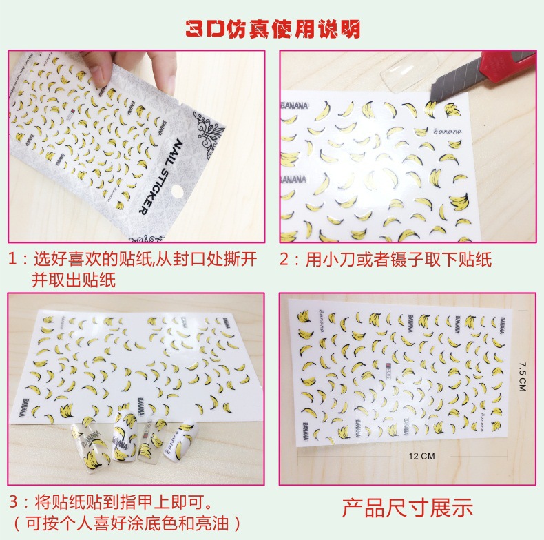 使用说明说明