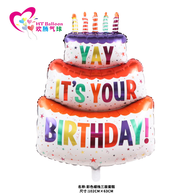 彩色蜡烛三层蛋糕2ht