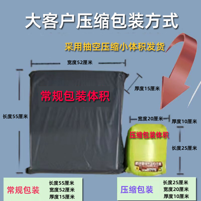 1688字体抽真空包装