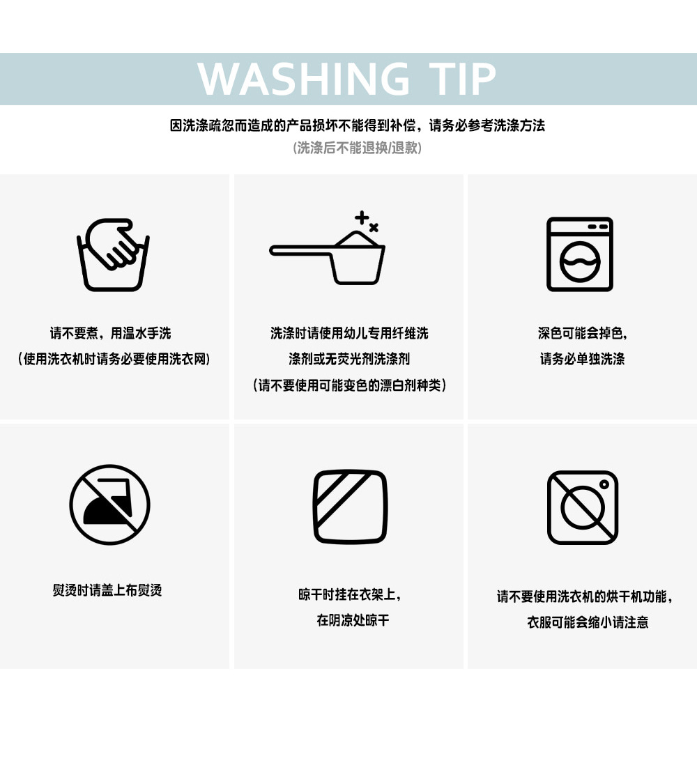 uni_9bu_cottonspan_same_04