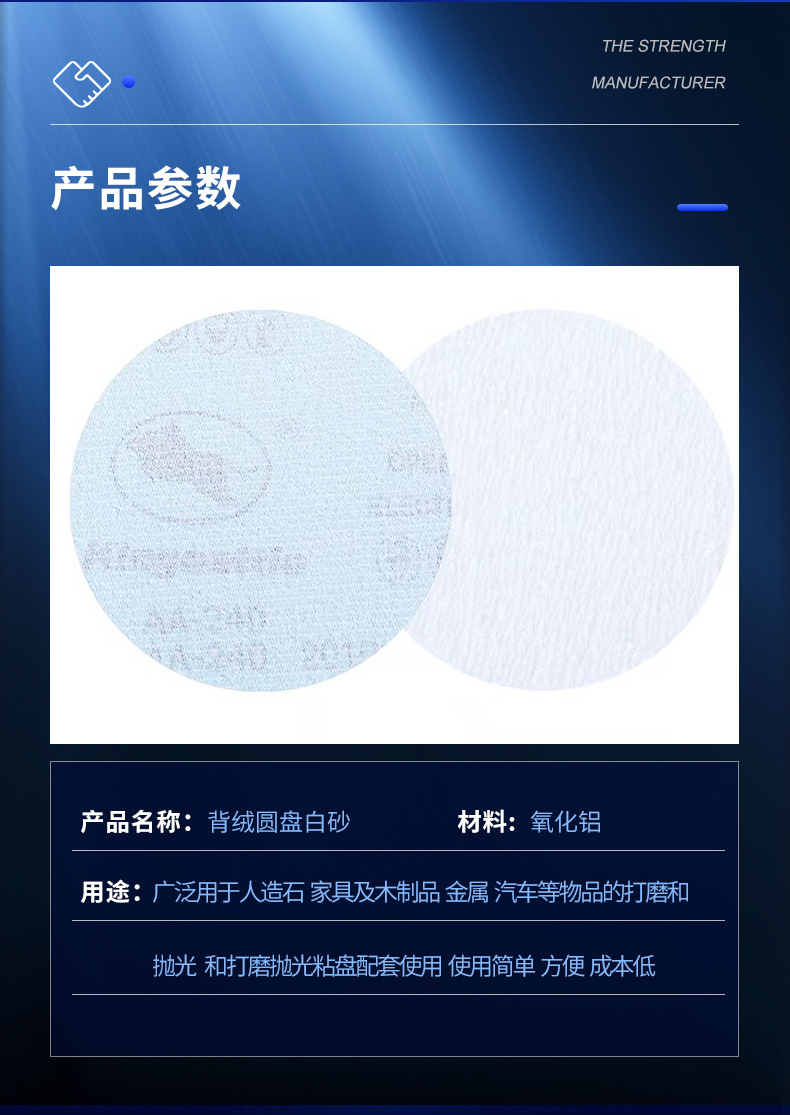 详情(1)_03