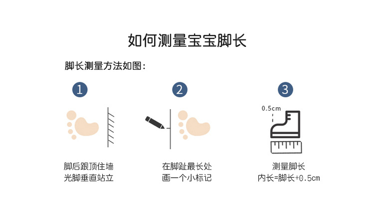 童袜开版_10.jpg