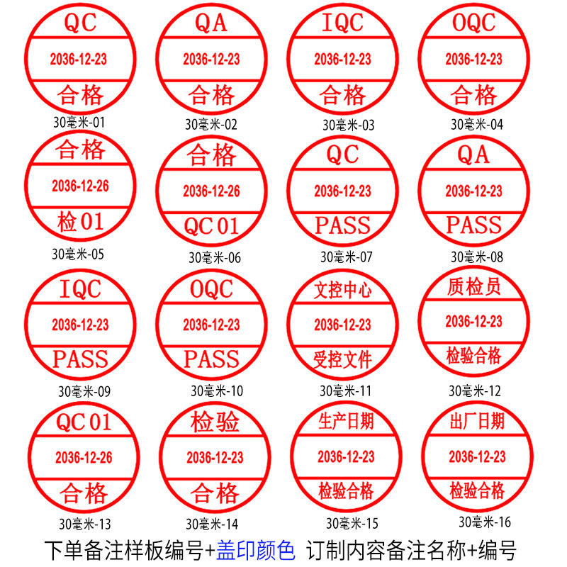 30毫米自动日期章