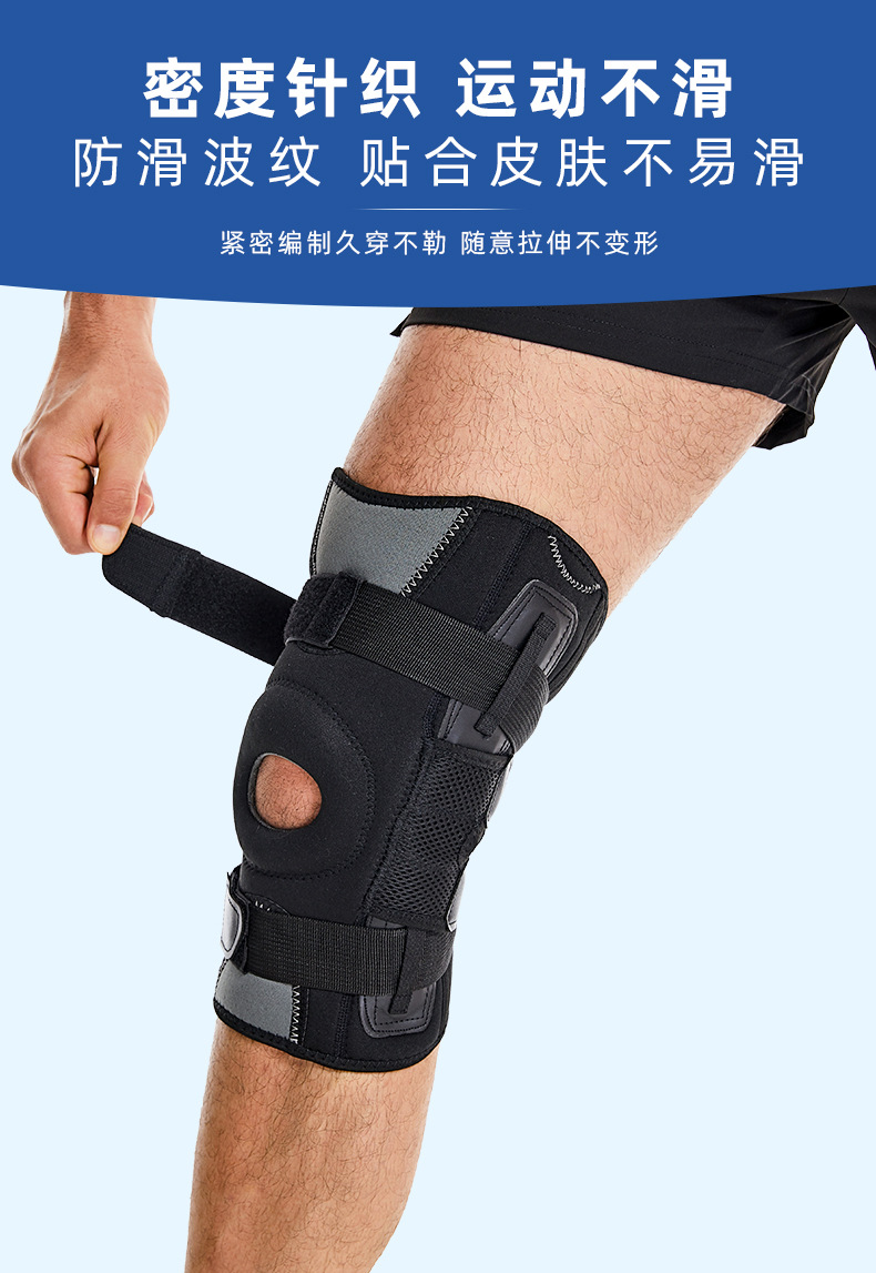 护膝-详情_06.jpg