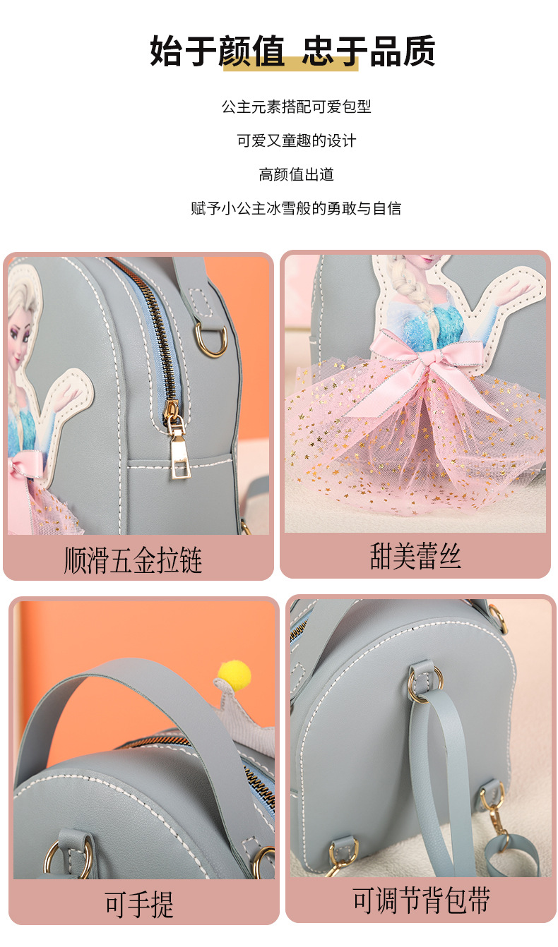 卡通双肩背包_09.jpg