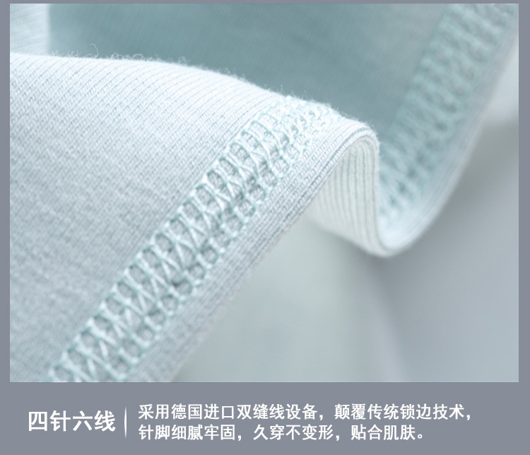 无痕宽肩背心-细节实拍2.jpg