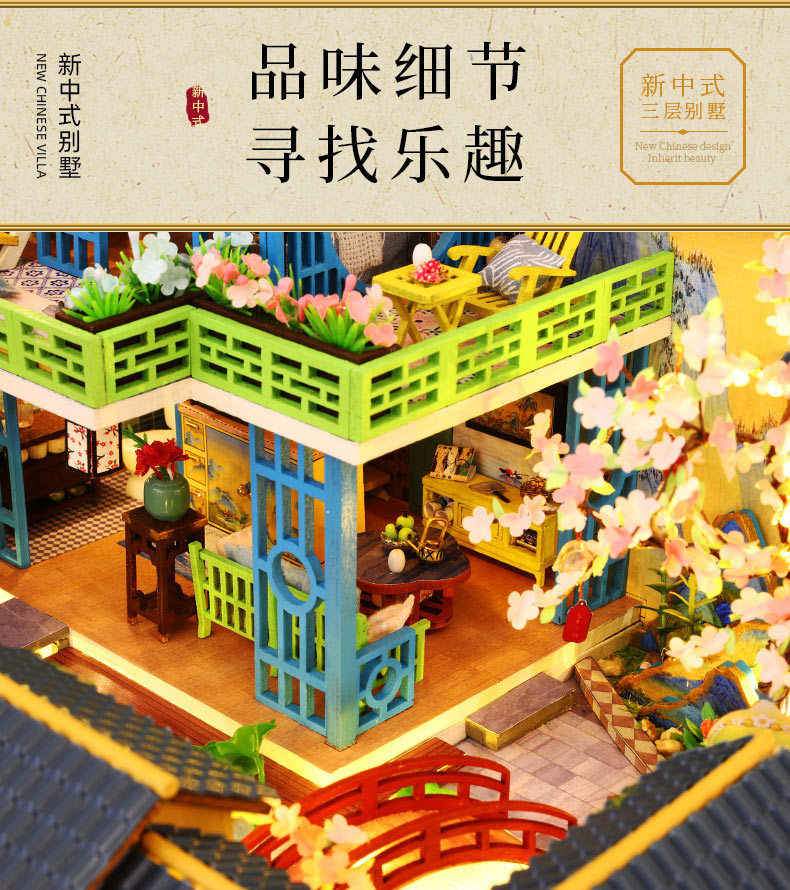 富春山居-详情页1_05.jpg