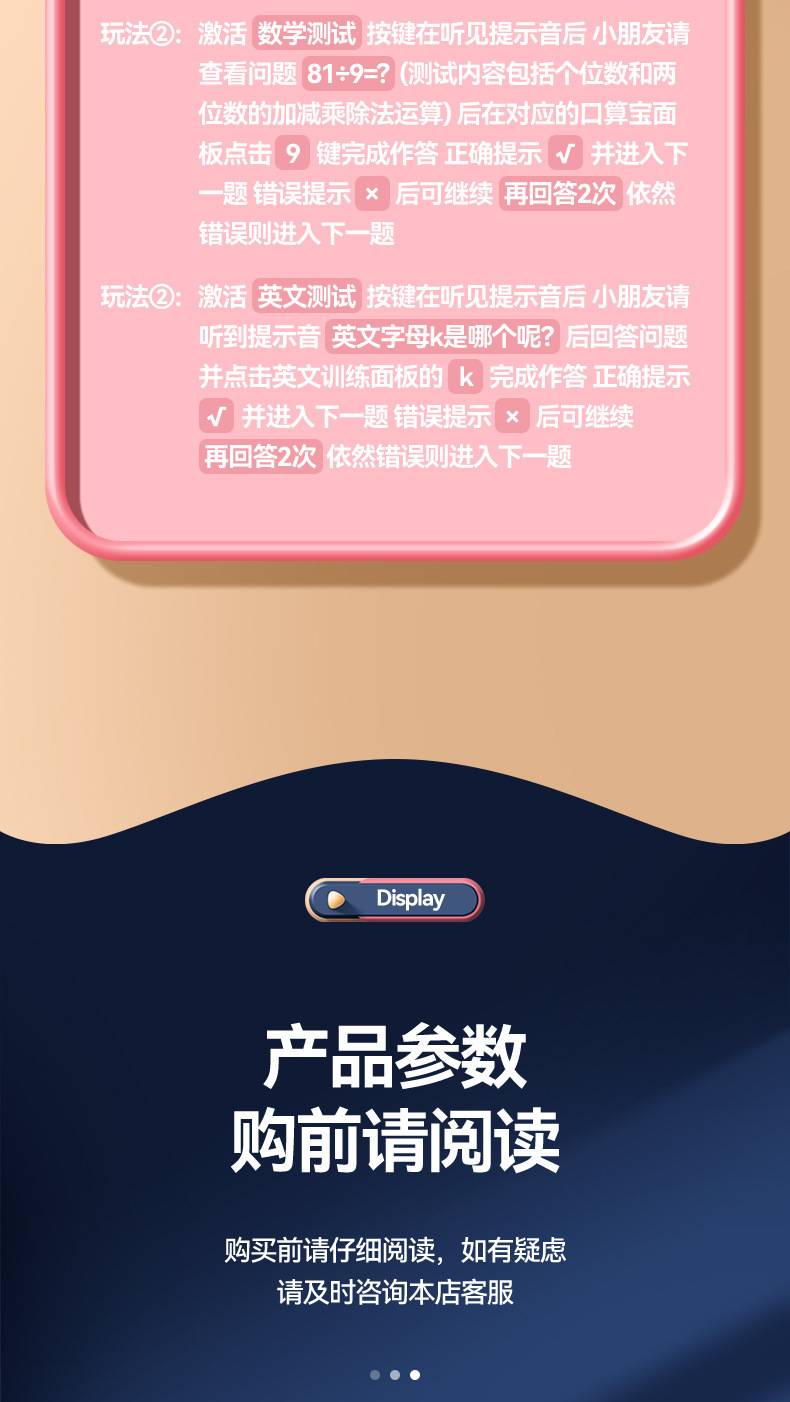 详情图片_25.jpg