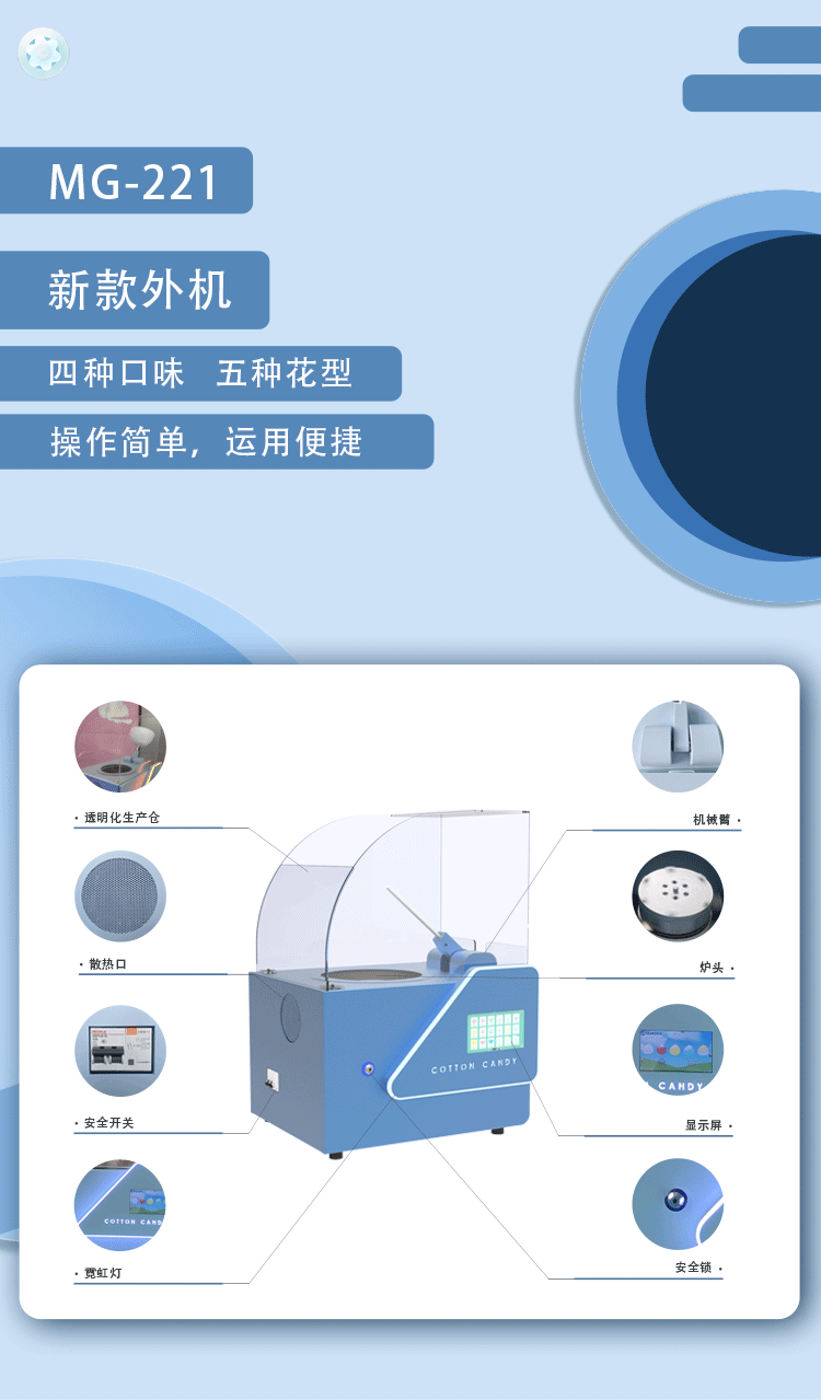 221详情页_02.gif